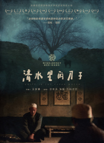 心灵善良的妇女